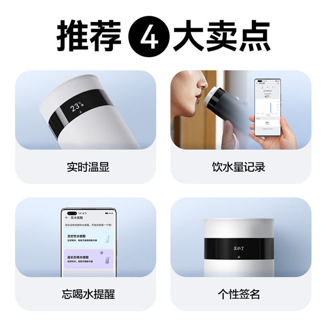 Hongmeng Smart Selection Hals Smart Water Bottle with Twist Cap, Thermos Cup with Temperature Display, Gift for Men and Women, Souvenir