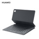 Huawei original M6 tablet magnetic keyboard matepad 10.8 computer leather case NFC external all-in-one smart keyboard thin, portable and simple