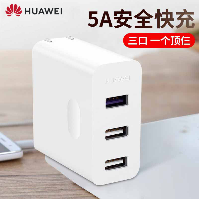 Huawei Multi-port Charger Original Fast Charging Head Honor V10 V20 P20 Pro P30 Mate9 10 20