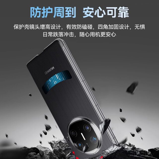 Huawei Original Mate X6 Micro-Pump Liquid Cooling Case High-Efficiency Heat Dissipation Folding Screen Phone Protective Case Back Cover Collector's Edition Gaming Cooling Protective Cover Original Factory Official Flagship Genuine Product