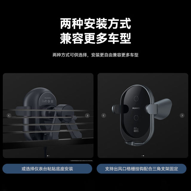 Huawei Original 80W Wireless Car Charger Genuine Super Fast Charging Mate70Pro/Pura70Pro Car Charger