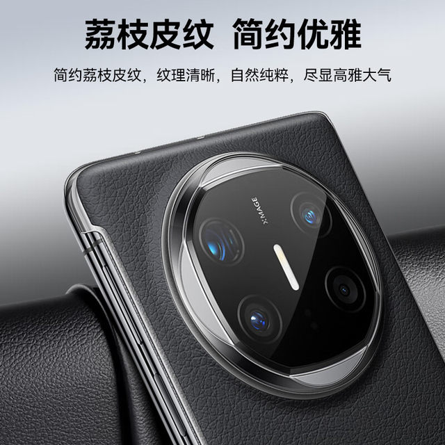 Huawei Original Mate X6 Rotating Stand Protective Case Multi-Directional Stand Foldableing Screen Mobile Phone Case Genuine Litchi Pattern Horizontal and Vertical Protective Case Collector's Edition Leather Mobile Phone Case Official Original New Style