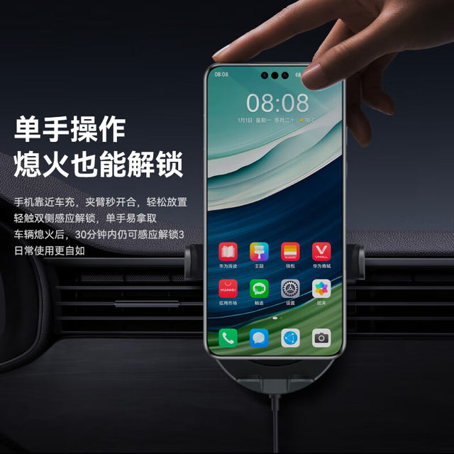 Huawei Original 80W Wireless Car Charger Genuine Super Fast Charging Mate70Pro/Pura70Pro Car Charger