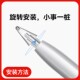 Huawei/Huawei Original M-Pencil Second Generation Stylus Tip Snow White Replacement Pen Tip M-Pencil Third Generation Cd54 Pen Refill Original Accessories Spare Pen Tip Official Genuine Product