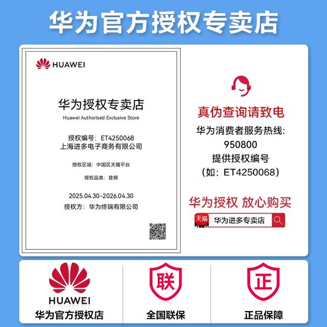 Huawei FreeBuds SE2 Bluetooth headset wireless semi-in-ear high quality long battery life official flagship product