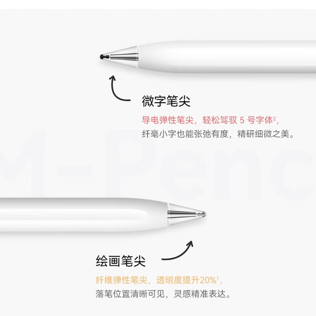 Huawei Original M-Pencil Pro Stylus Pen Tip Is Replaceable, Pen Tip Cd56 Star Flash Stylus Special Refill Pen Tip Official Original Flagship Product
