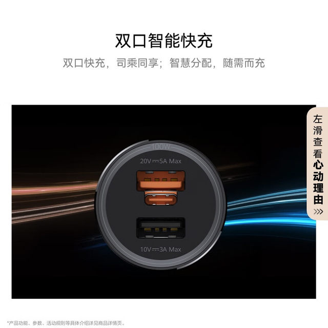 Huawei Original 100W All-In-One Car Charger Super Fast Charging Dual-Port Car Charger Suitable for Pura80 Series