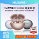 Huawei FreeClip Ear Clip Headphones Open Bluetooth Wireless Huawei Headphones New Product Official Flagship Genuine
