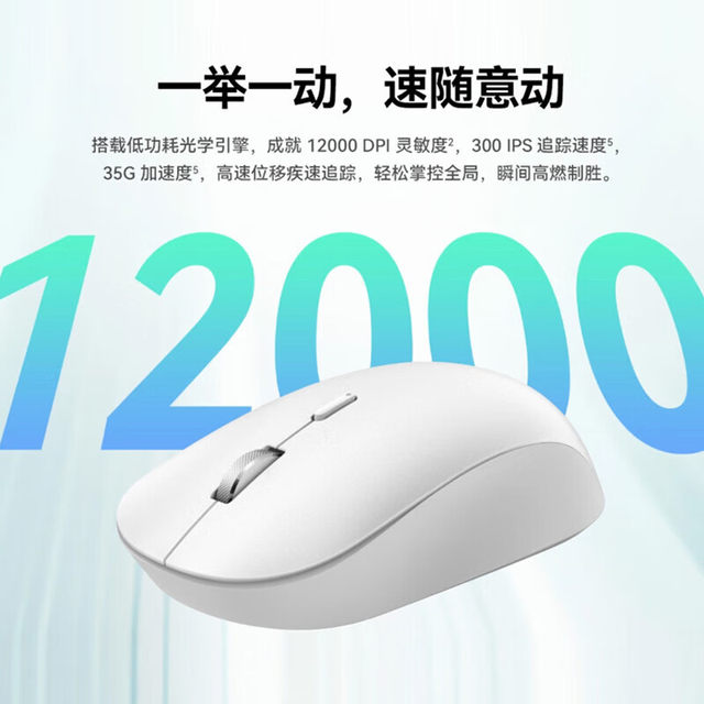 Huawei Wireless Dual-Mode Mouse Second Generation Bluetooth Star Flash Laptop Universal for Matebook X Pro/D14