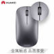 Huawei Original Wireless Mouse 1St and 2Nd Generation Bluetooth Dual-Mode Thin and Light Notebook Office Computer Matebook14E