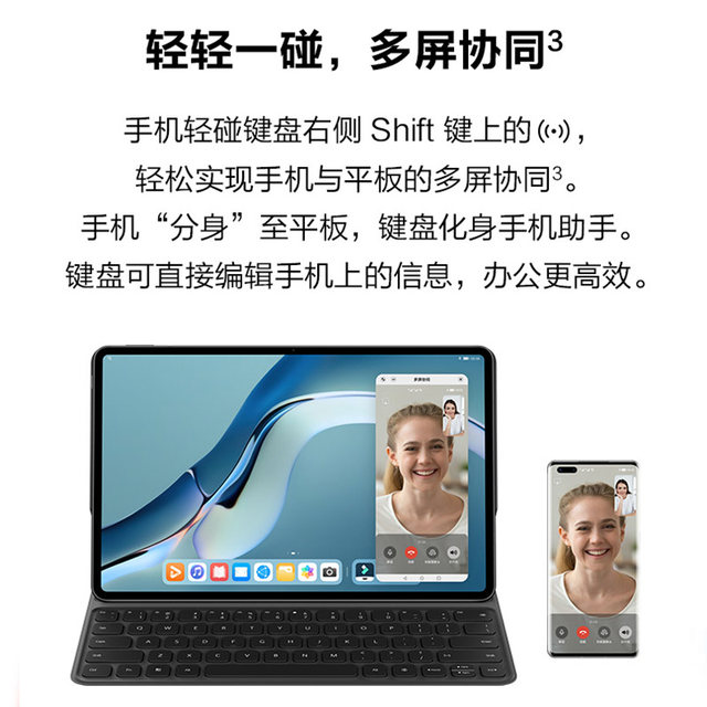 Huawei/Huawei Original Tablet Smart Keyboard Matepad Pro 12.6inch Magnetic Leather Case Protective Cover Flip Cover Full Cover Shell One-Touch Voice-To-Text Official Flagship Genuine Product