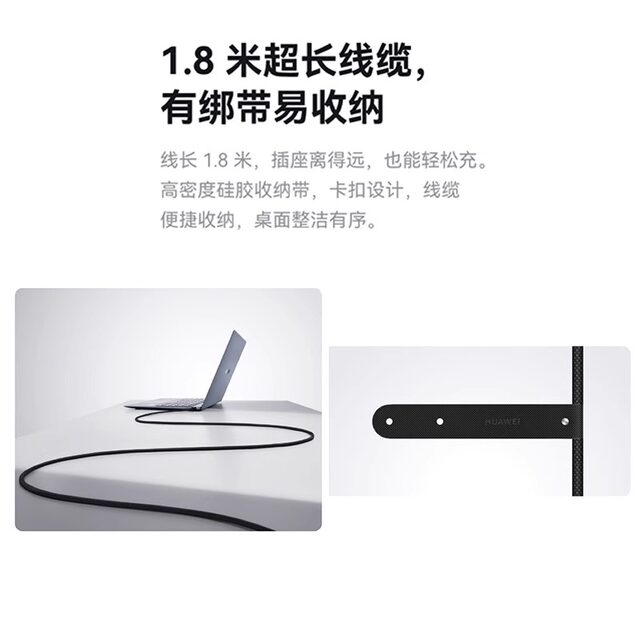 Huawei/Huawei Original 7A Braided Data Cable 140W High-Power Dual-Head Type-C High-Strength Braided Yarn Mate70Pro Mobile Phone Computer Tablet Charging Cable Official Flagship Genuine Product