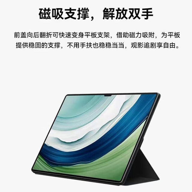 Huawei/Huawei Original Matepad Pro 13.2inch Smart Leather Case 2024 Model Tablet Flip Cover Protective Case with Stand 2025 Original Official Flagship Genuine Product