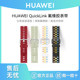 Huawei Original Quicklink Watch Strap Fluororubber Sports Soft Rubber Silicone Huawei Watch Watch Fit 3/Fit4/4Pro Vitality Three-Ring Wristband Official Flagship Genuine Product