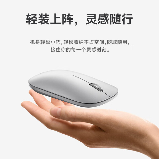 Huawei Wireless Mouse Slim Star Flash Bluetooth Original Genuine Compatible with Tablet Matebook14 Laptop