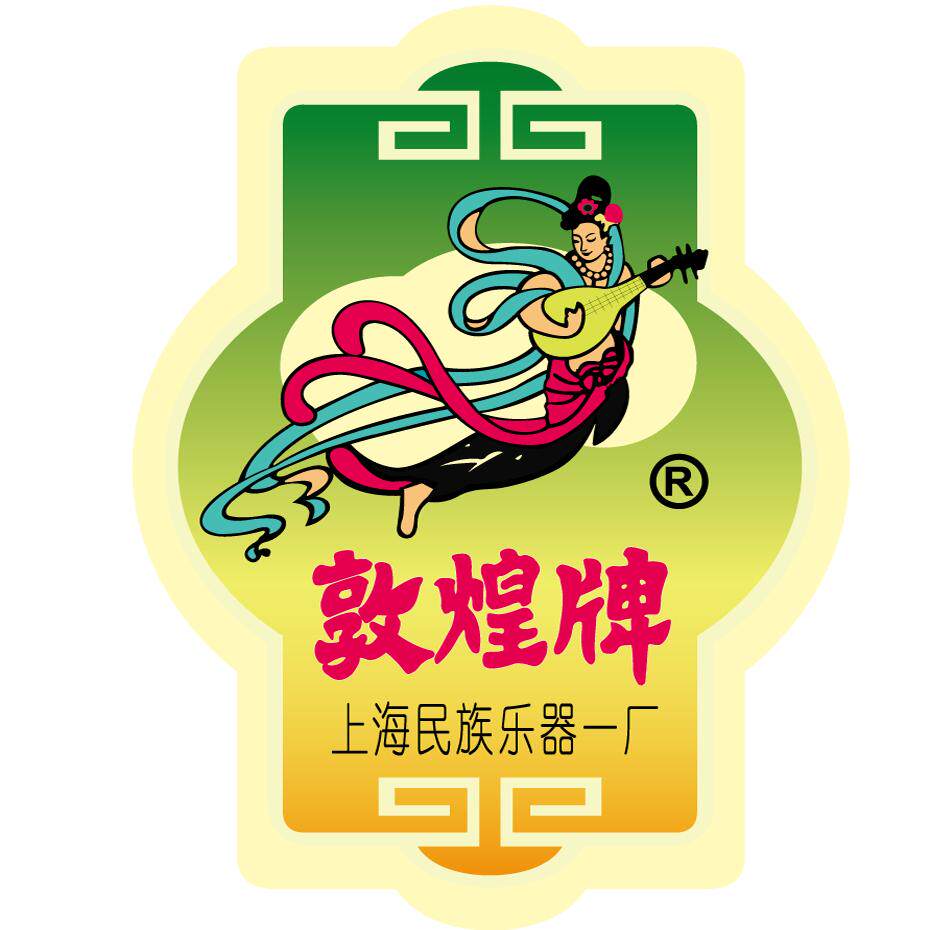 敦煌古筝厂销店的LOGO