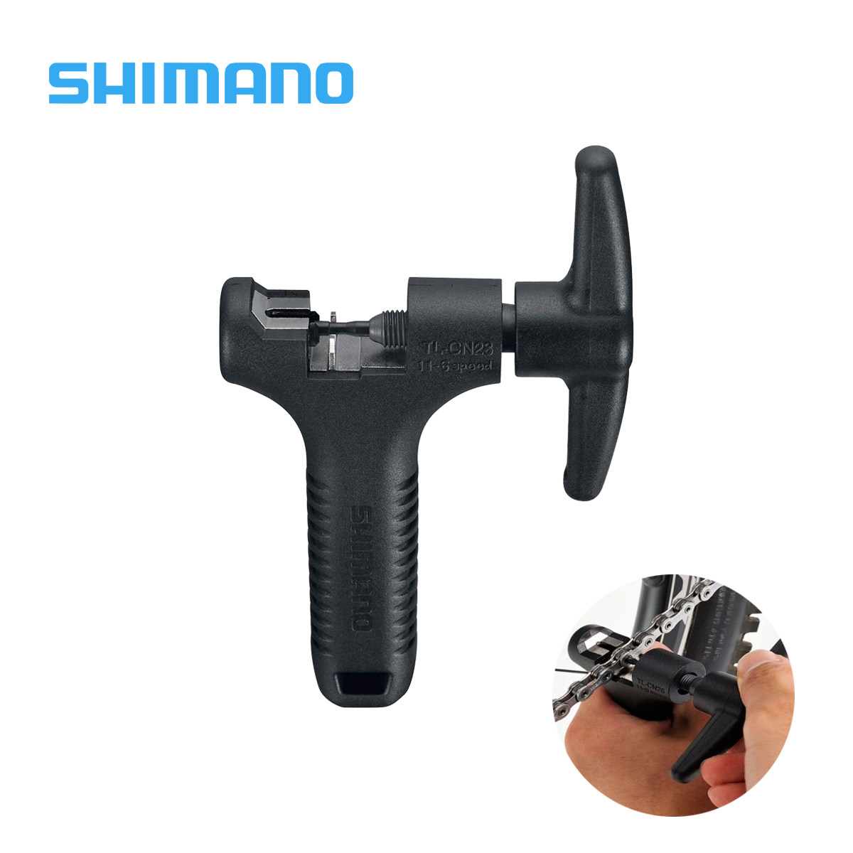 Купить выжимка Шимано Шимано оригинальной велосипедной цепи снятие и ...