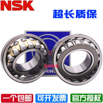 The import of Japanese NSK bearings 23120mm 23121mm 23122mm 23124mm 23126mm 23128 23130CA K