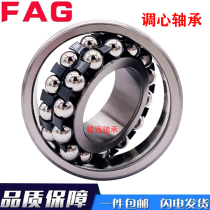 Imported German FAG Bearings 2214 2215 2216 2217 2218 2220 2222 K TV TVH