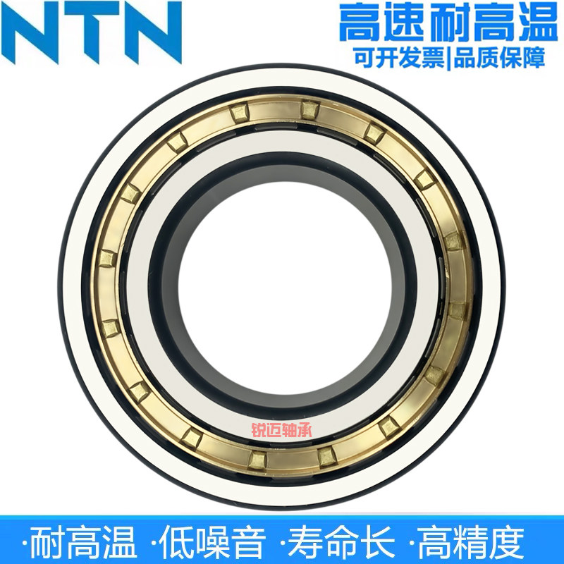 Imported Japan NTN bearings N NU NJ NUP202 203204205206207208209 EM