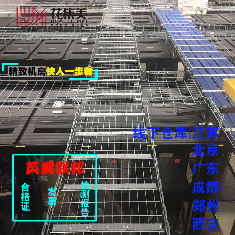 Flower set beauty grid bridge weak electric machine room wiring galvanized steel network card Beaufi style open mesh bridge integrated wiring stainless steel hot-dip galvanized bridge