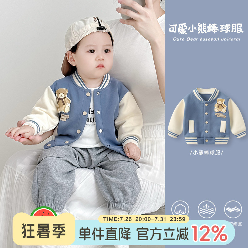 Baby Jacket Autumn 2026 New Style Boys' Baseball Jacket Top Boys' Autumn Clothing Children's Cardigan Thin Clothing Baby Jacket Autumn 2026 New Style Boys' Baseball Jacket Top Boys' Autumn Clothing Children's Cardigan Thin Clothing