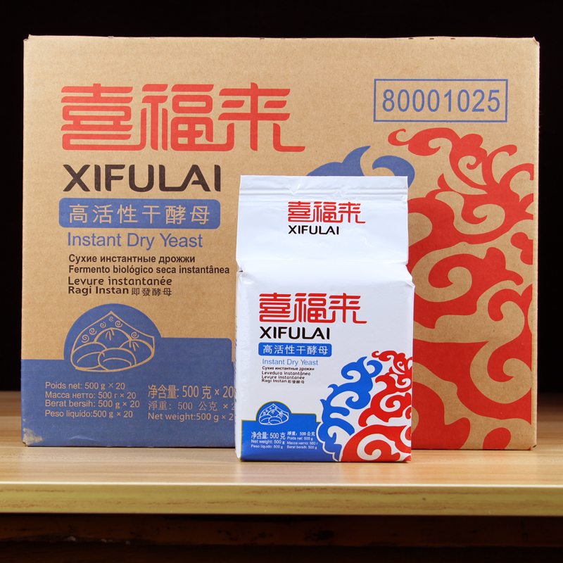安琪喜福来即发高活性干酵母 500g速发酵母粉 包子馒头发酵粉包邮