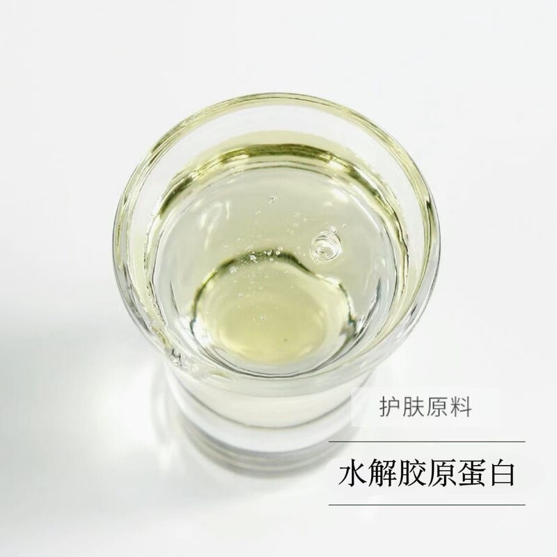 The Same Product as on Xiaohongshu: Hydrolyzed Collagen Peptides, Collagen Peptides, Improves Dryness and Replenishes Hair Nutrition