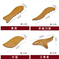 Четырехэтапный набор (треугольный воробей+тип листьев+тип ножа для пальца+тип рыбы)