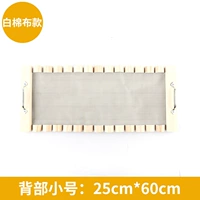 Задняя хлопковая белая ткань