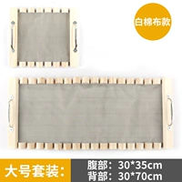 Установите хлопковую белую ткань модель 35*30+70*30, чтобы получить моксу