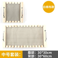 Установите хлопковую белую ткань модель 30*30+60*30 Бесплатная мокса