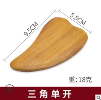 Треугольник Single Open 2