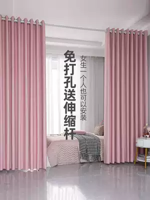 Curtain bedroom Girl non-perforated installation telescopic rod ins Wind shading 2021 new rental room cloth girl