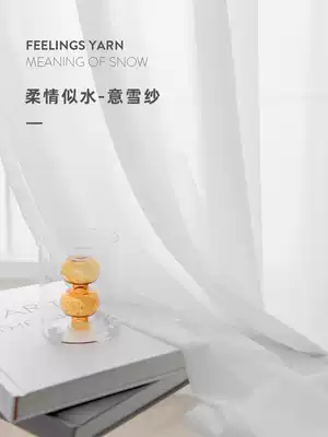 White gauze curtain 2021 new bedroom balcony bay window tulle gauze curtain chiffon white fabric drape