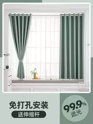 Curtain-free hole installation telescopic pole a complete set of bedrooms full shading simple bay window small window sunshade rental room