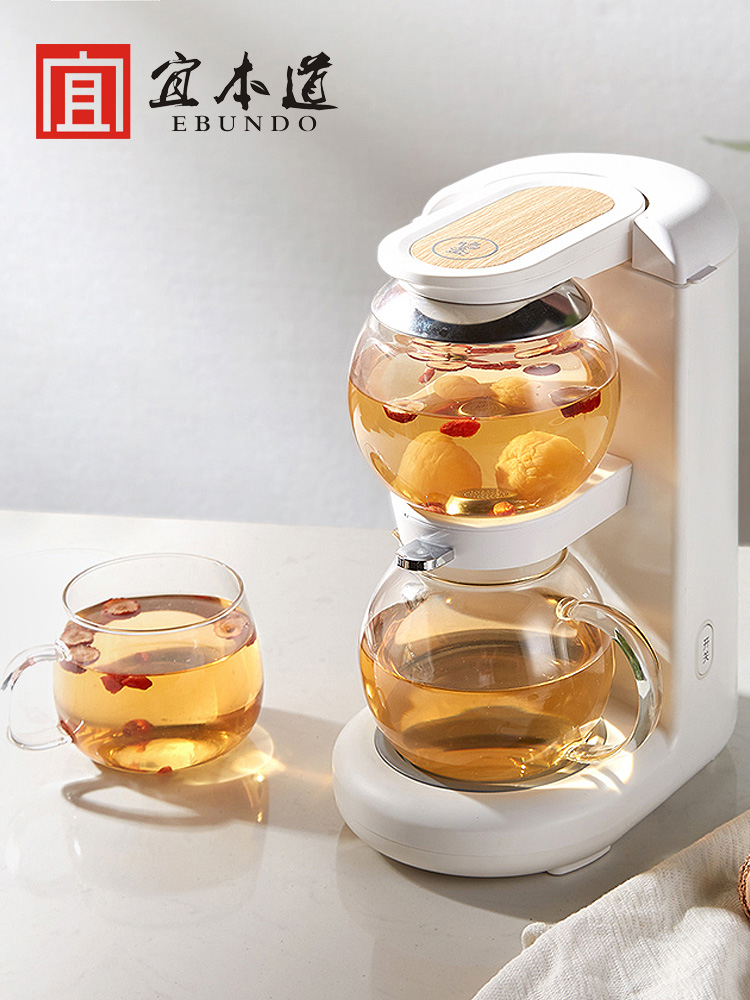 Double layer tea drinking machine home glass brewing tea small tea brewer German mini office boiling water tea brewer dual-use