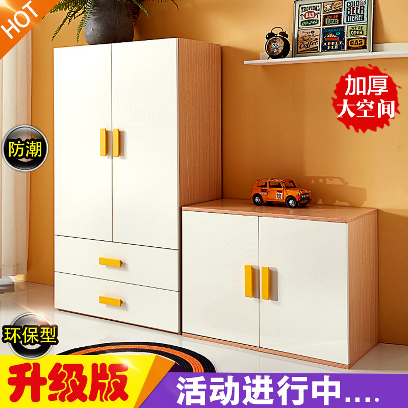 Short wardrobe 1 4 m high short wardrobe 1 2 m high children's closet floor bedroom cute simple and robust-Taobao