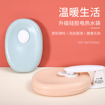 Miyu silicone hot water bottle rechargeable female warm belly dressing belly plush cartoon cute water-injected explosion-proof baby