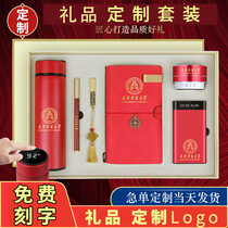 Corporate custom logo Business gifts creative personality commemorative awards Company anniversary activities to send customers and employees