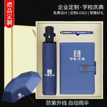 Gift customization logo business activities prizes company opening practical and creative gifts for customers and employees