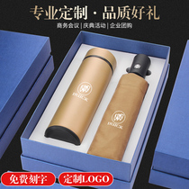 Party members with gifts Holiday gifts customers employees prizes creative commemorative gifts company corporate custom logo