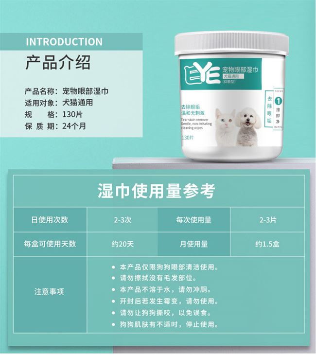 Thuốc nhỏ mắt cho thú cưng tạo tác khăn lau mắt mèo để xóa vết rách, thuốc nhỏ mắt làm sạch cho chó Bichon lau mắt và đồ dùng cho mắt - Thuốc nhỏ mắt