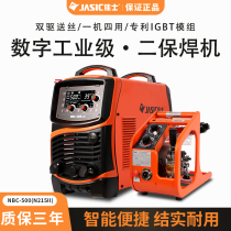 Jiashi gas shielded welding machine NBC-350 500 industrial carbon dioxide gas shielded welding machine inverter electric welding dual use