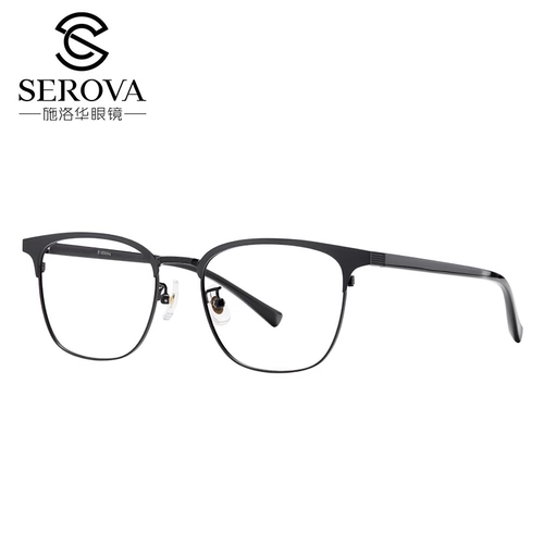 施洛华 Очки рамки литературное легкое сплав с полным металлическим рамкой мода мужская и женская SL526