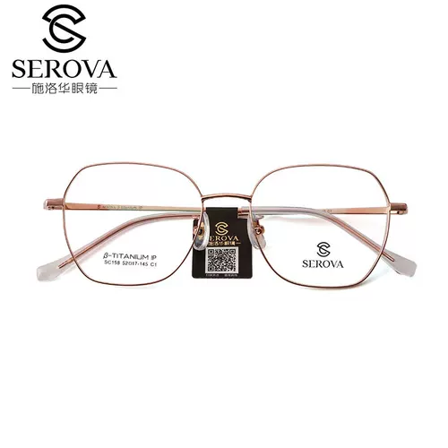 施洛华 Титановый сплав литературные круглые рамы миопийные стекалы стойки круглый кадр зеркальный каркас литературная рама вентилятора SC158