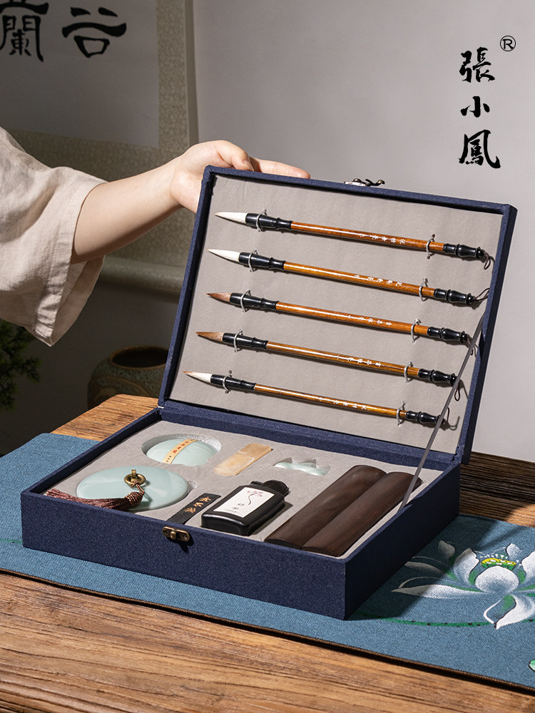 Zhang Xiaofeng's Calligraphy Brush Set for Beginners, Four Treasures of the Study Gift Box, Pen, Ink, Paper, and Inkstone Tools, Calligraphy Starter Gift Box, Complete Set of Copybooks and Inkstone, Special Gift for Elementary School Students, Beginner's Calligraphy Brush, Girls' Supplies
