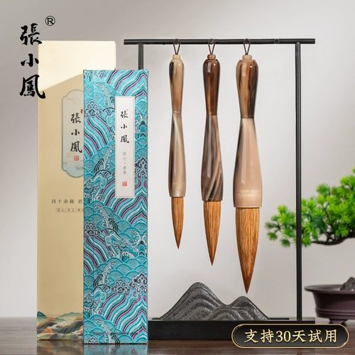 张小凤 Кисть Yuexuanqing Dou Кисть для захвата и миллиметровый письменный куплет Специальное назначение для взрослых Профессиональный уровень китайской живописи Живопись Каллиграфия Большая кисть Большое высококачественное исследование Четыре сокровища Очень большие пружинные куплеты Huzhou Hu Brush