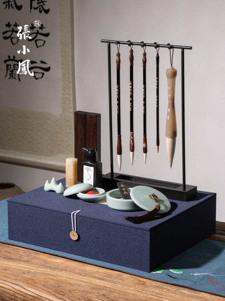 Zhang Xiaofeng's Calligraphy Brush Set for Beginners, Four Treasures of the Study Gift Box, Pen, Ink, Paper, and Inkstone Tools, Calligraphy Starter Gift Box, Complete Set of Copybooks and Inkstone, Special Gift for Elementary School Students, Beginner's Calligraphy Brush, Girls' Supplies