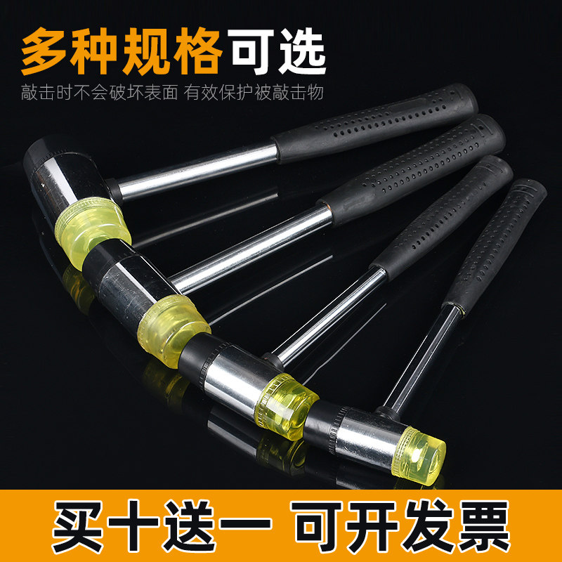 Installation of rubber hammer small rubber hammerhammerplastic hammer plastic hammer floor tile decoration tool